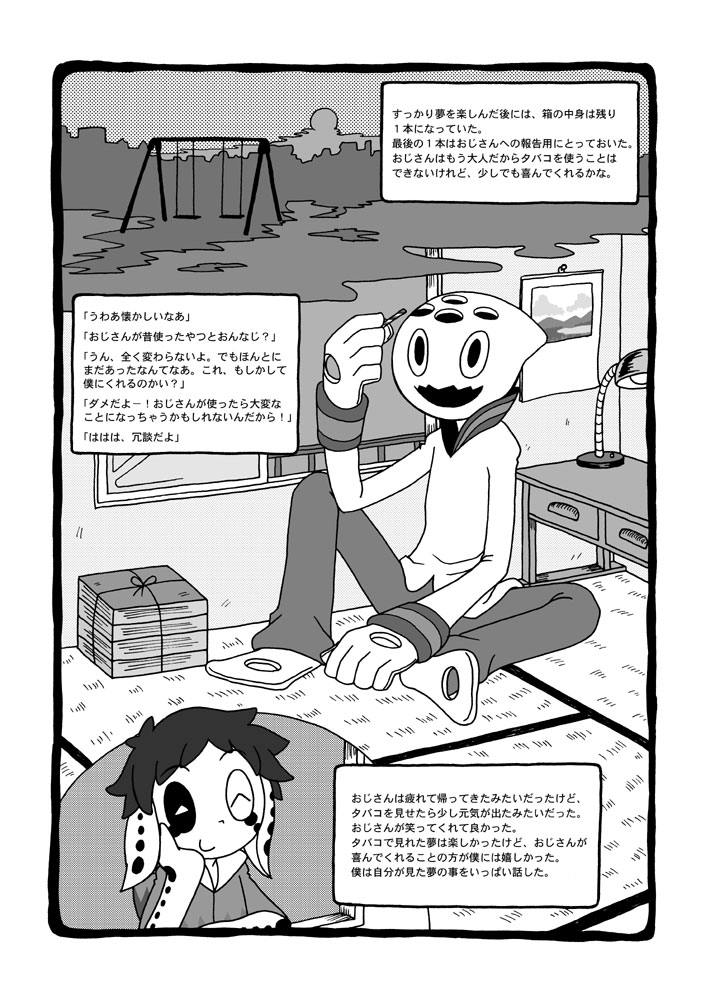 OF^oR