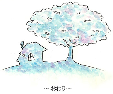Treant