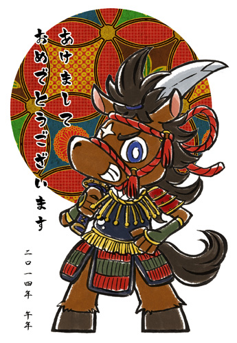 2014N